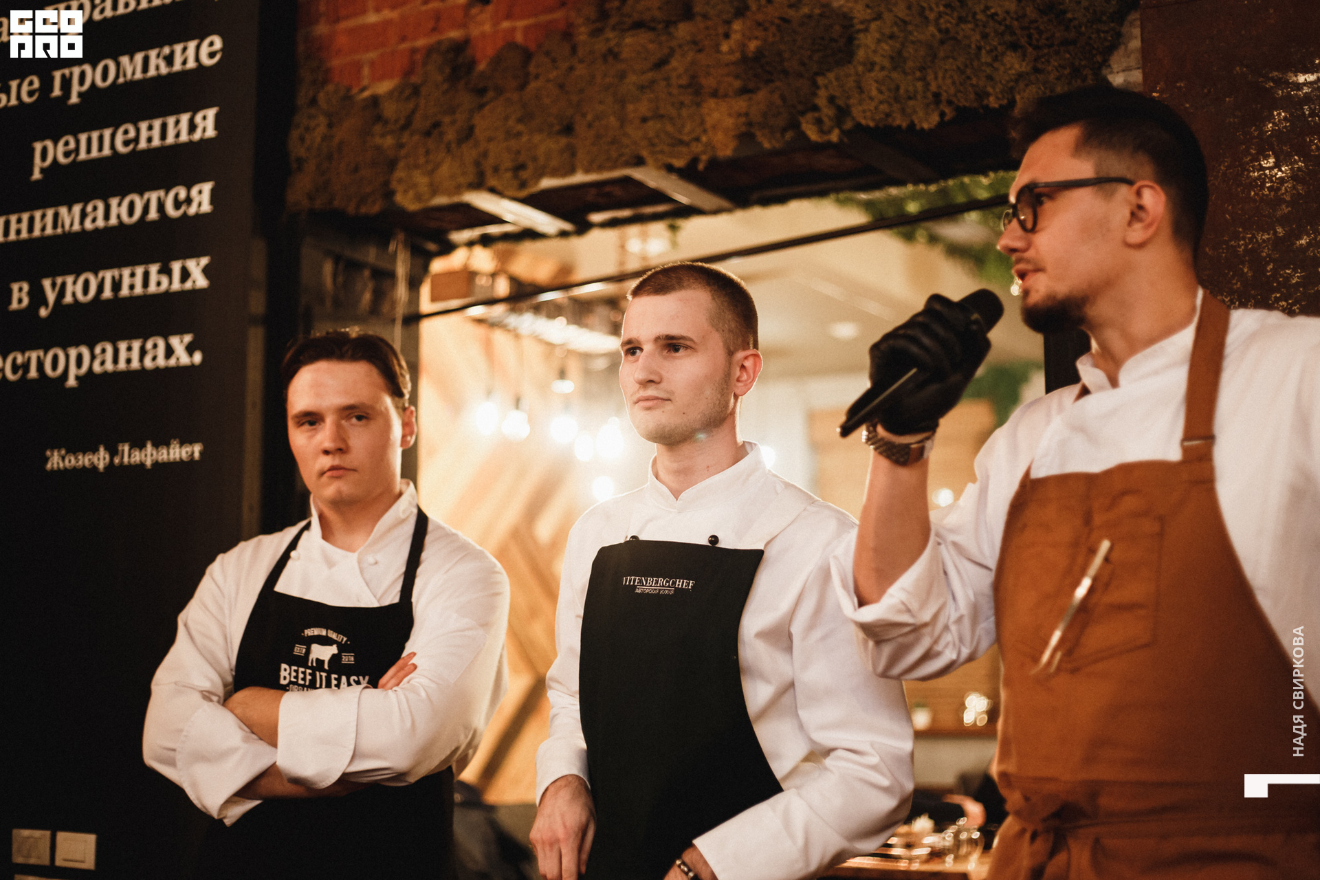 2019-10-16 20-00-00_svirkova_053.jpg