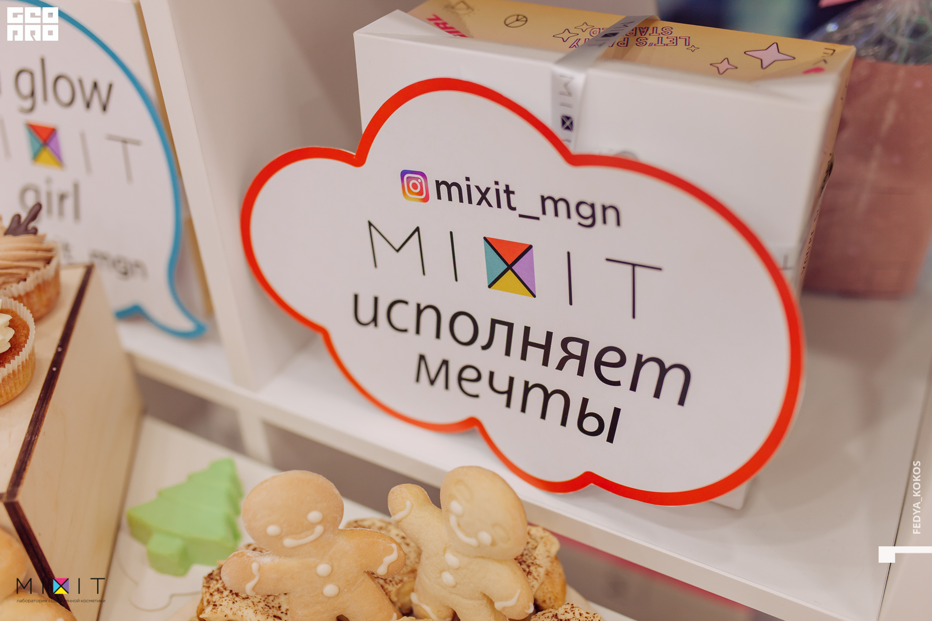 19-12-22 15-32-47.jpg