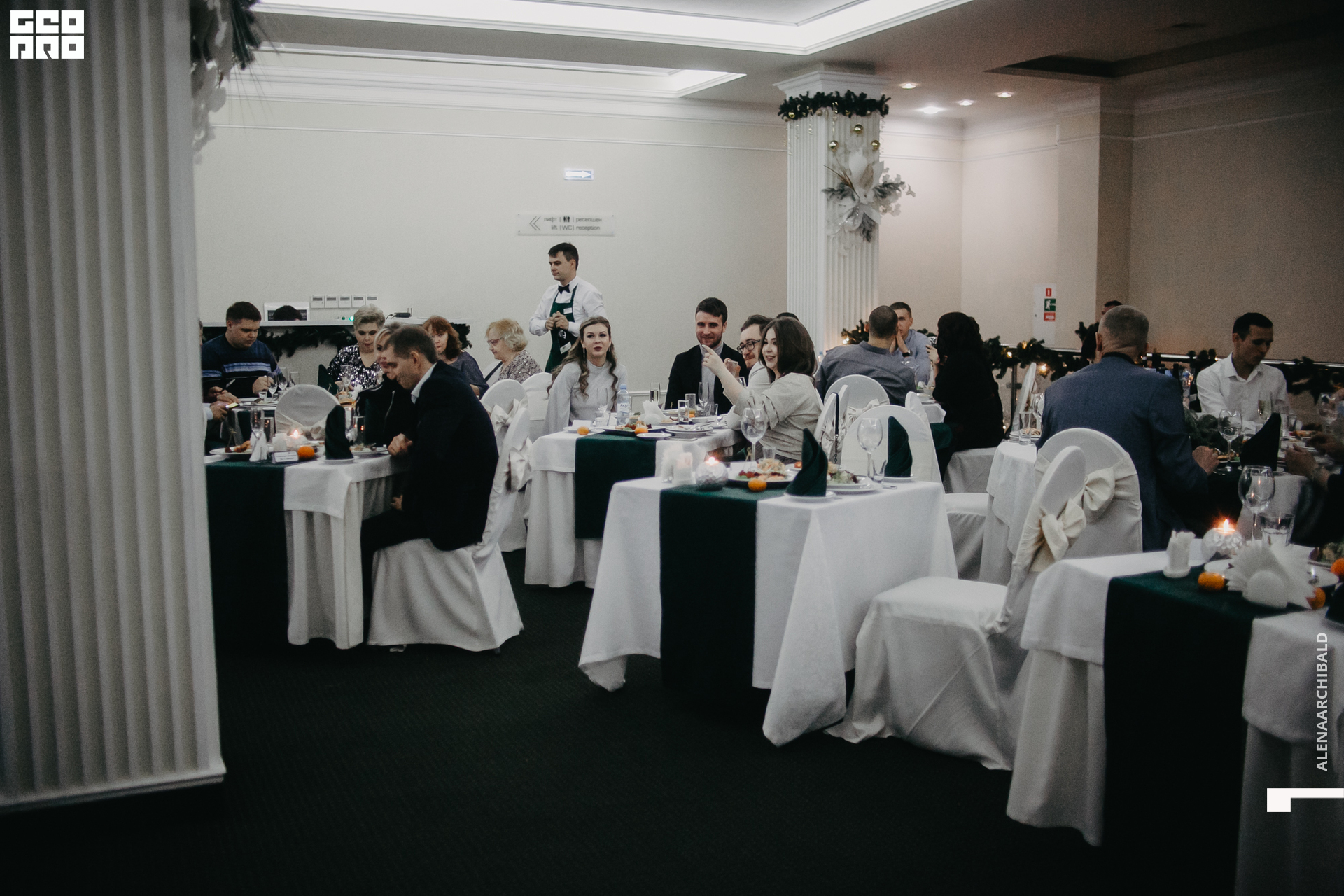 2019-12-31 21-30-25_alenaarchibald_0017.jpg