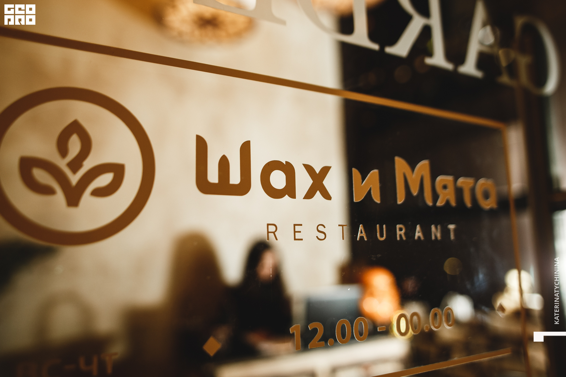 2019-12-26 20-00-00_Tychinina_0000.jpg