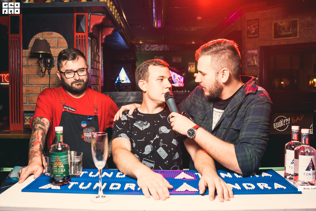 ТУНДРА Party 28
