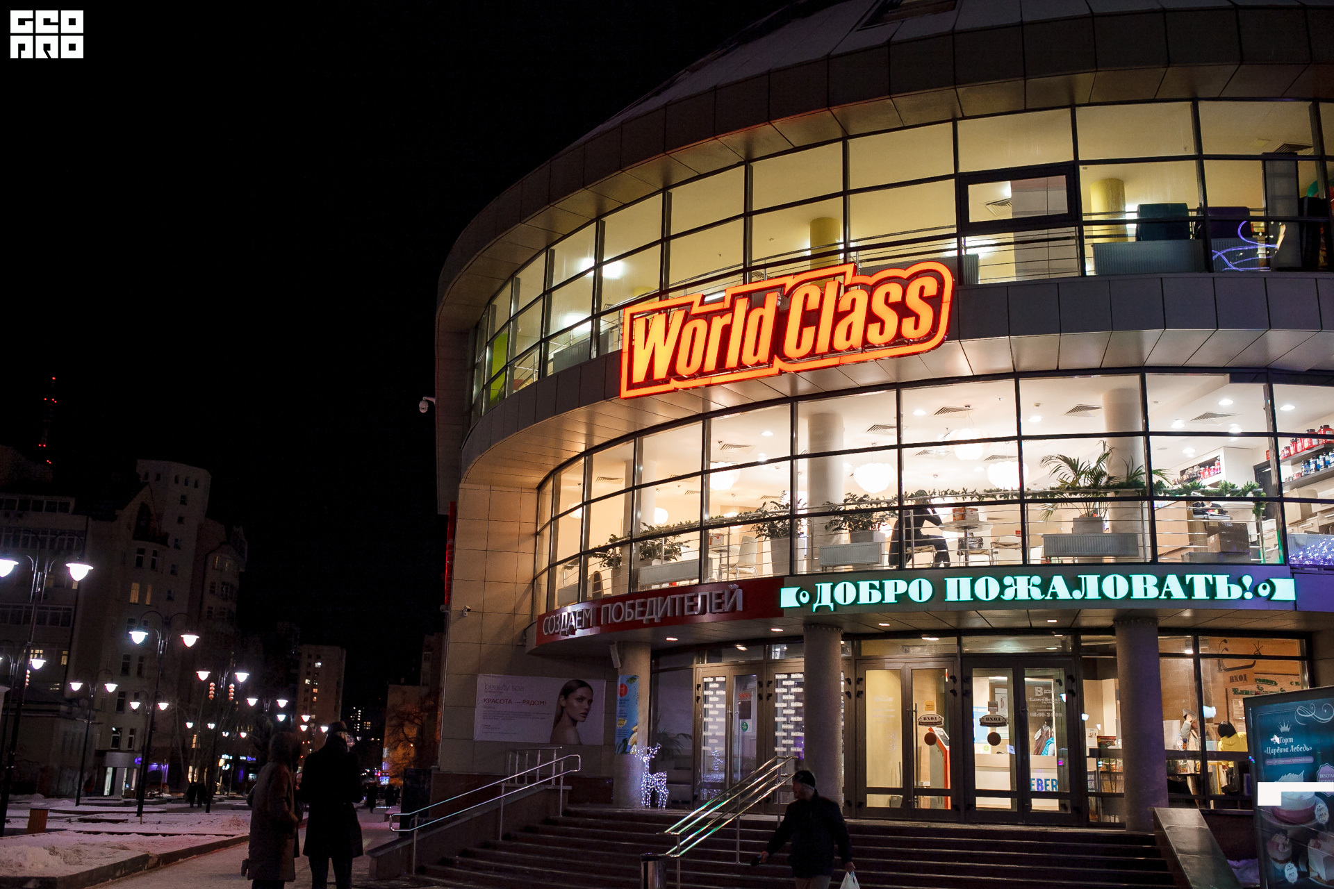 001 -_2019_12_13-18-30-24 - Komelskih.JPG