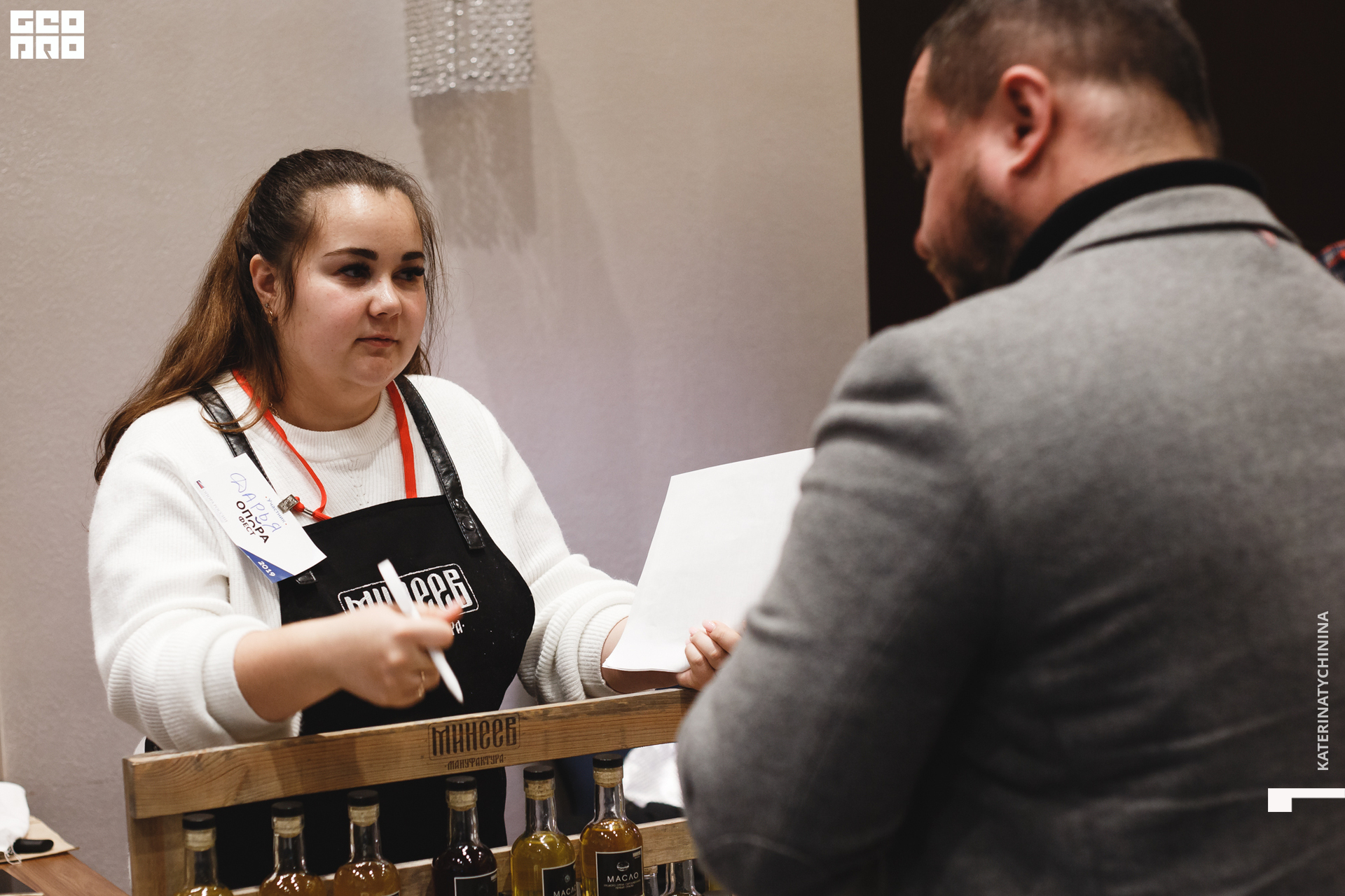 2019-10-25 14-00-00_Tychinina_0037.jpg