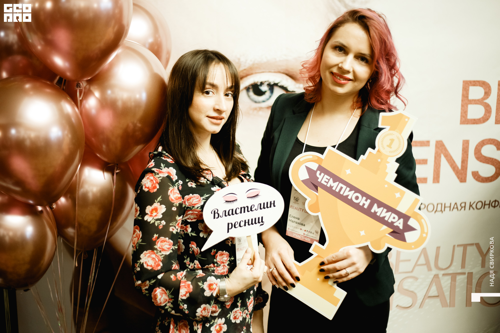 2019-11-05 09-10-00_svirkova_024.jpg