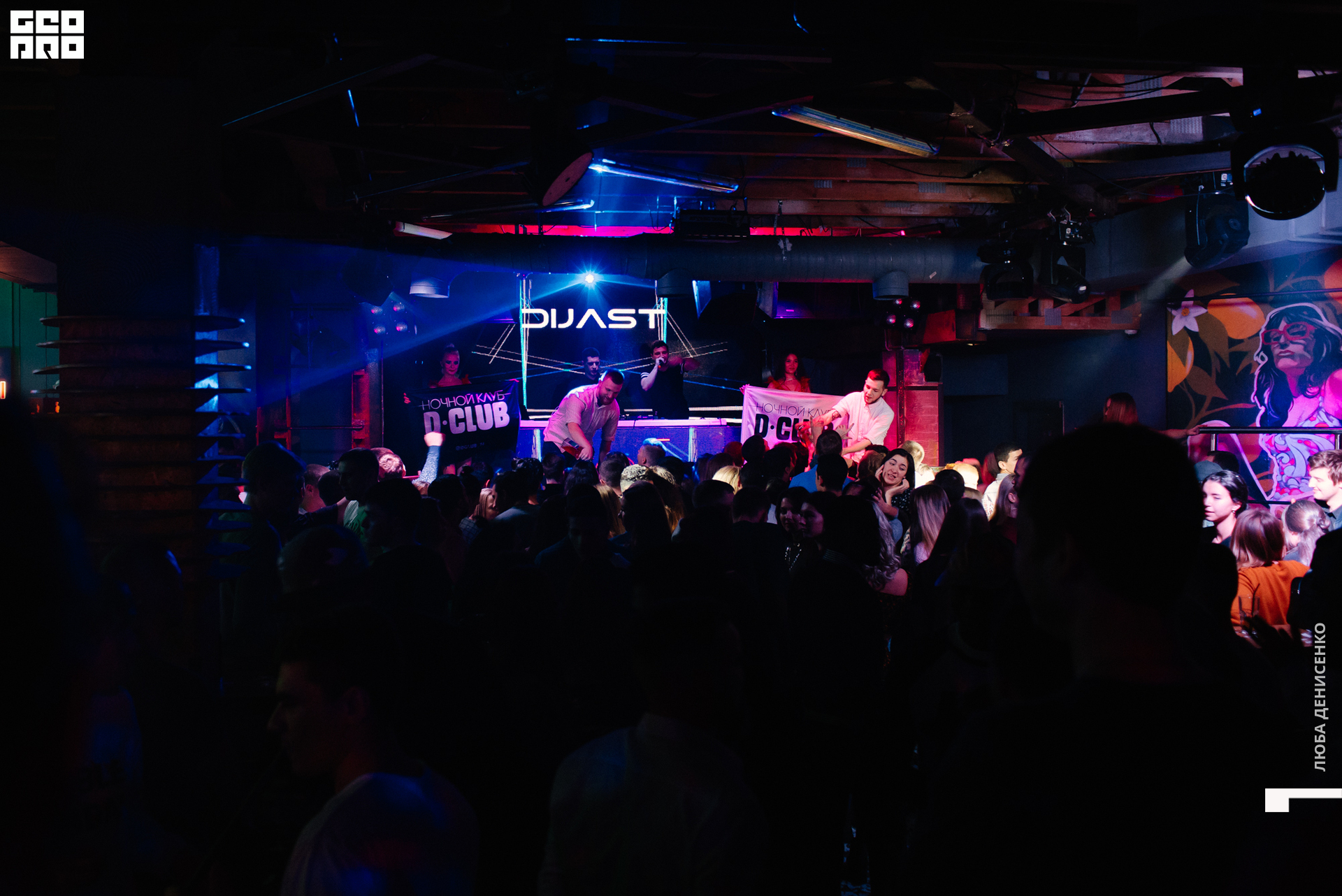 2019-10-19 00-30-00_Denisenko_0025.jpg