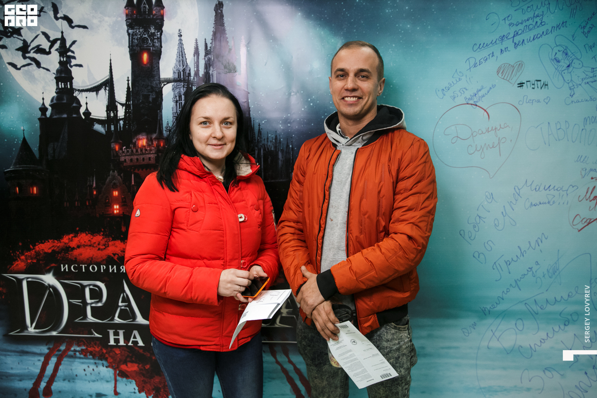 Дракула 7
