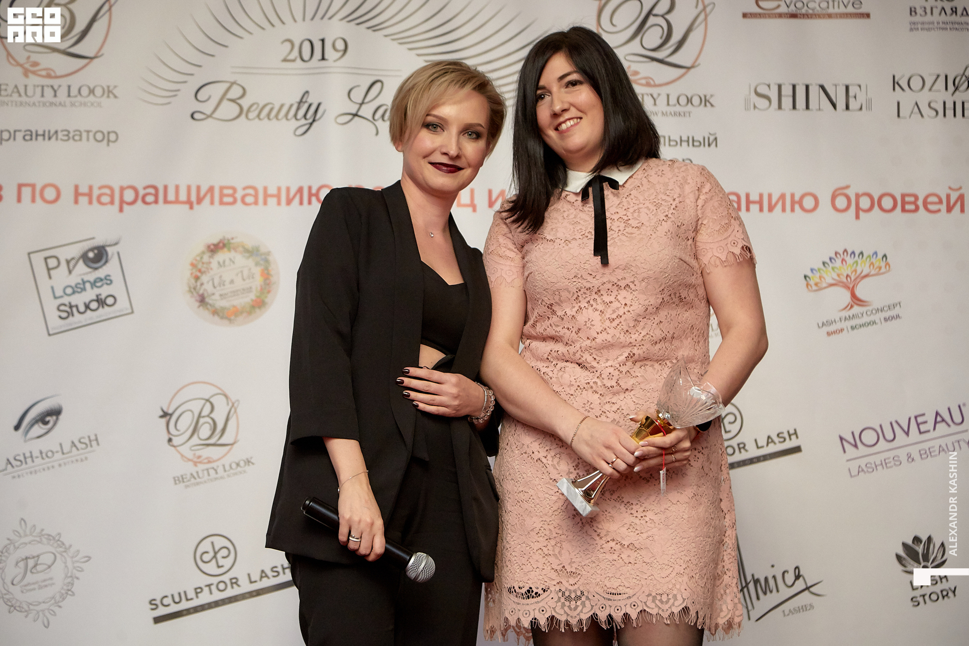 2019-11-04 17-00-00_Kashin_0268.jpg