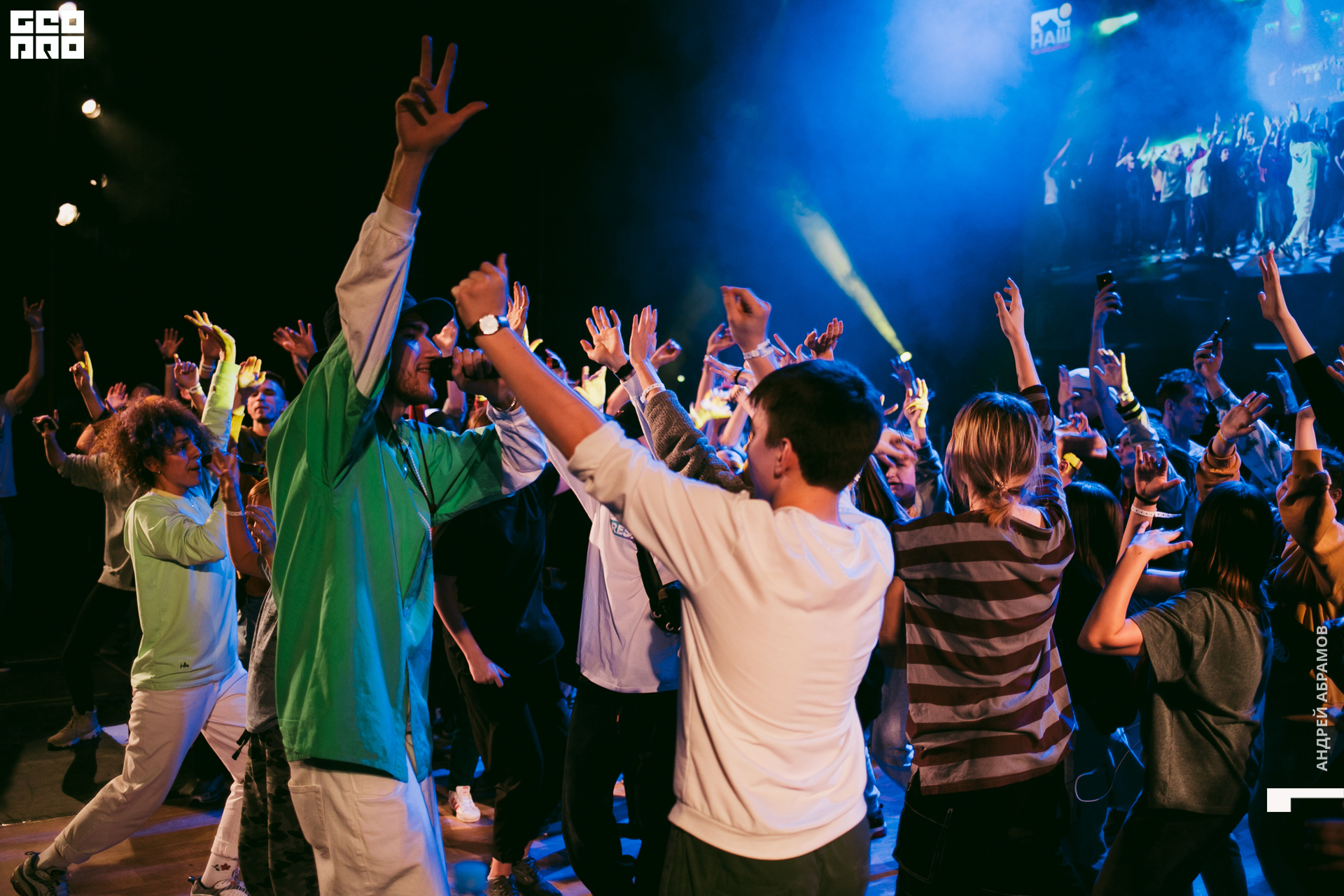 011219 Energy Абрамов 0164.jpg