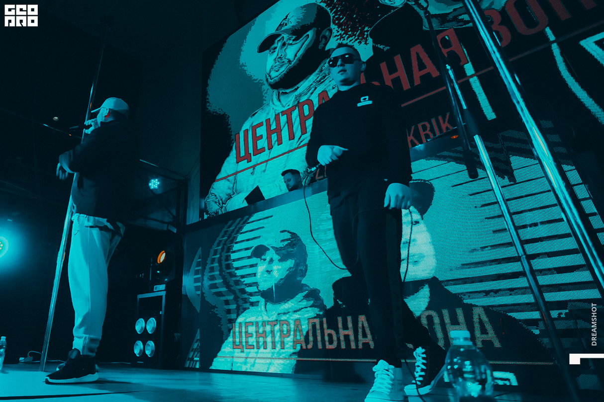 Центральная Зона в клубе "ГАРАЖ" 30