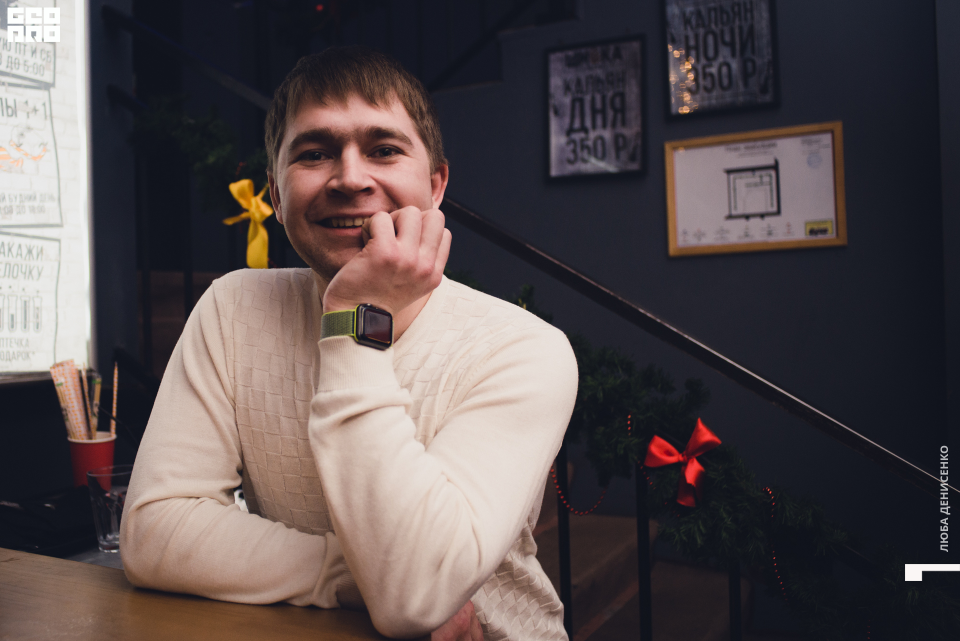 2019-12-28 00-00-00_Denisenko_0032.jpg