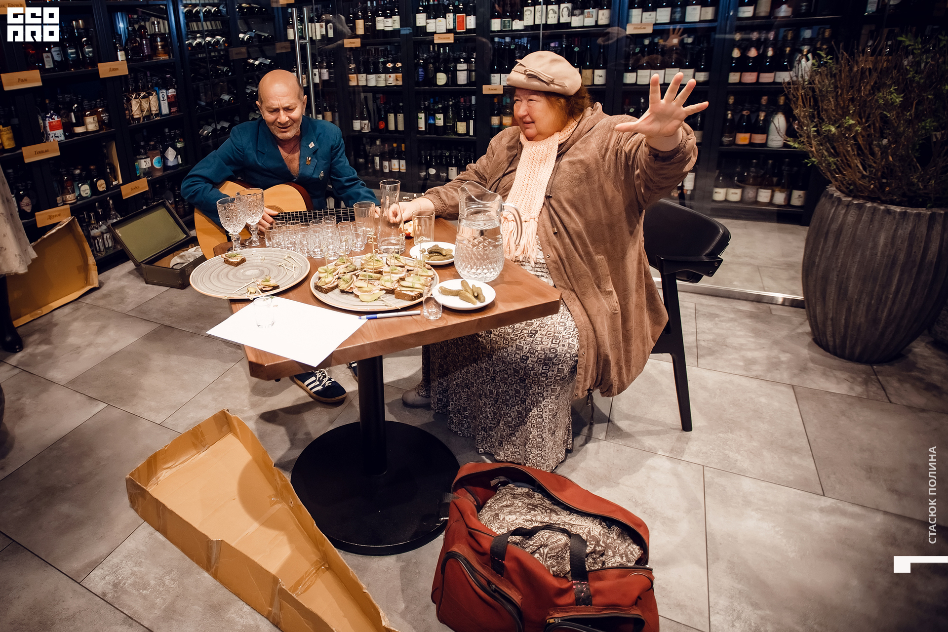 кино вино и домино - 294.jpg