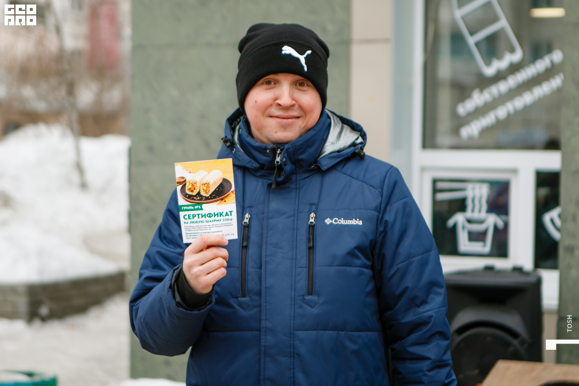 фото (60 из 99).jpg