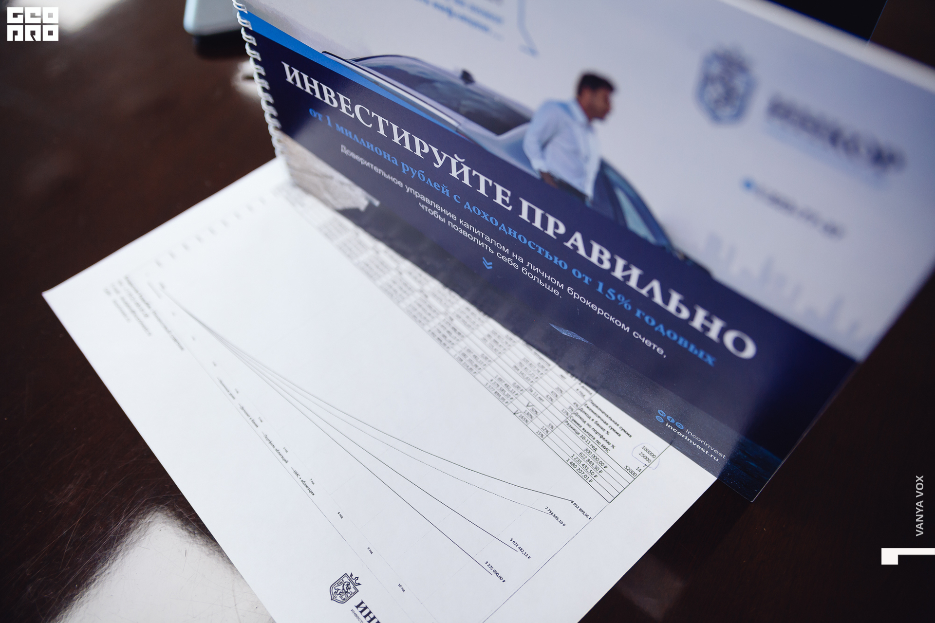 2019-12-14 12-00-00_Вокс_0003.jpg