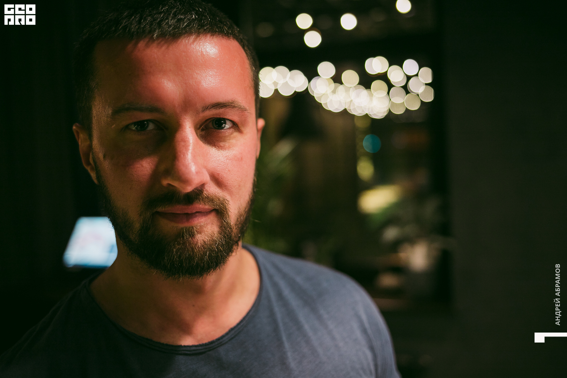 151119 5561 Абрамов 0128.jpg