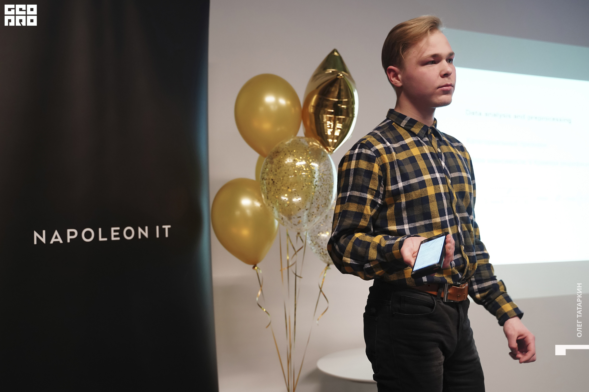 19-12-19 19-24-23_Татаркин.jpg