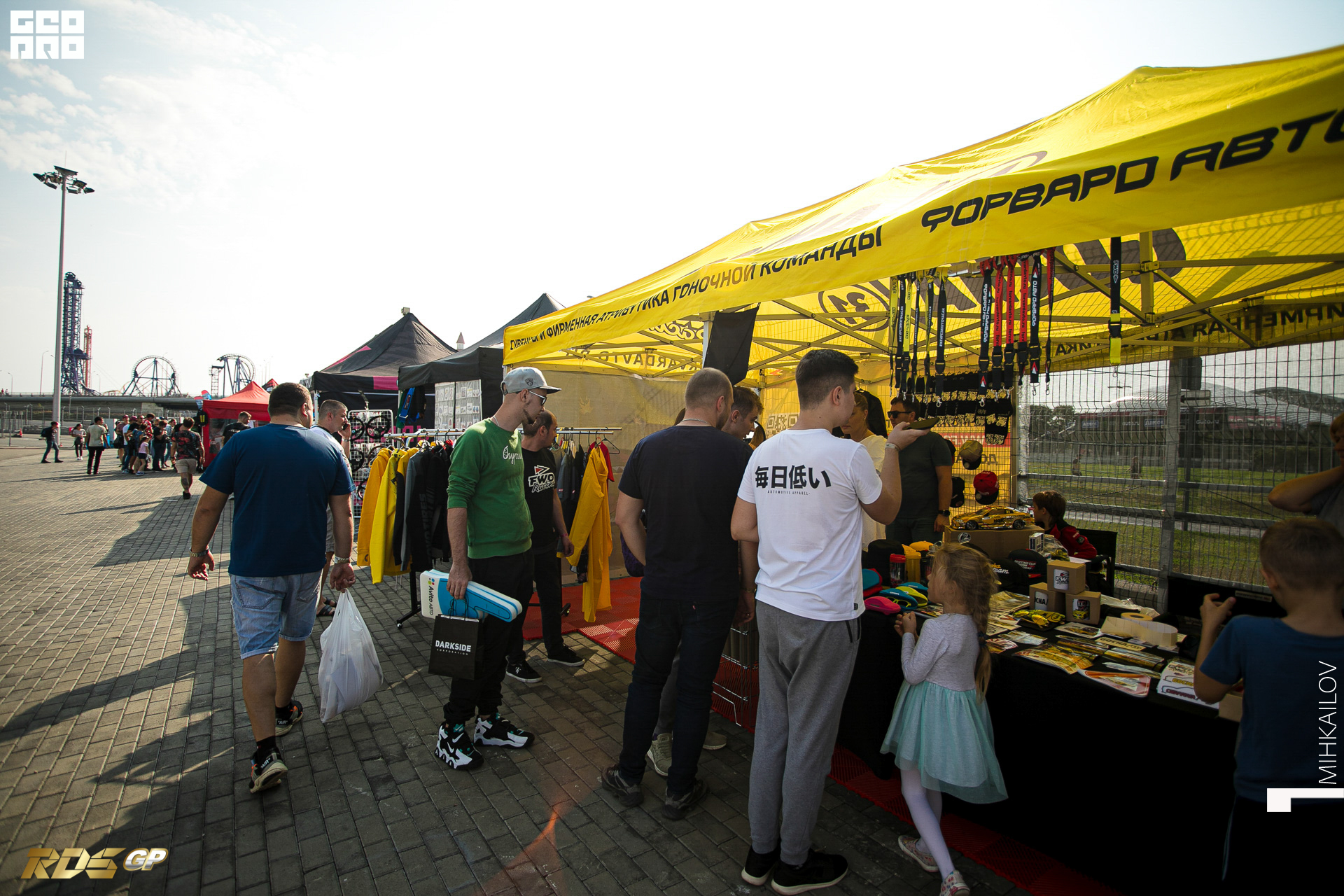 204-2019-10-19-14-21-01-18-20.10.19 - RDS GP - Mikhailov.JPG