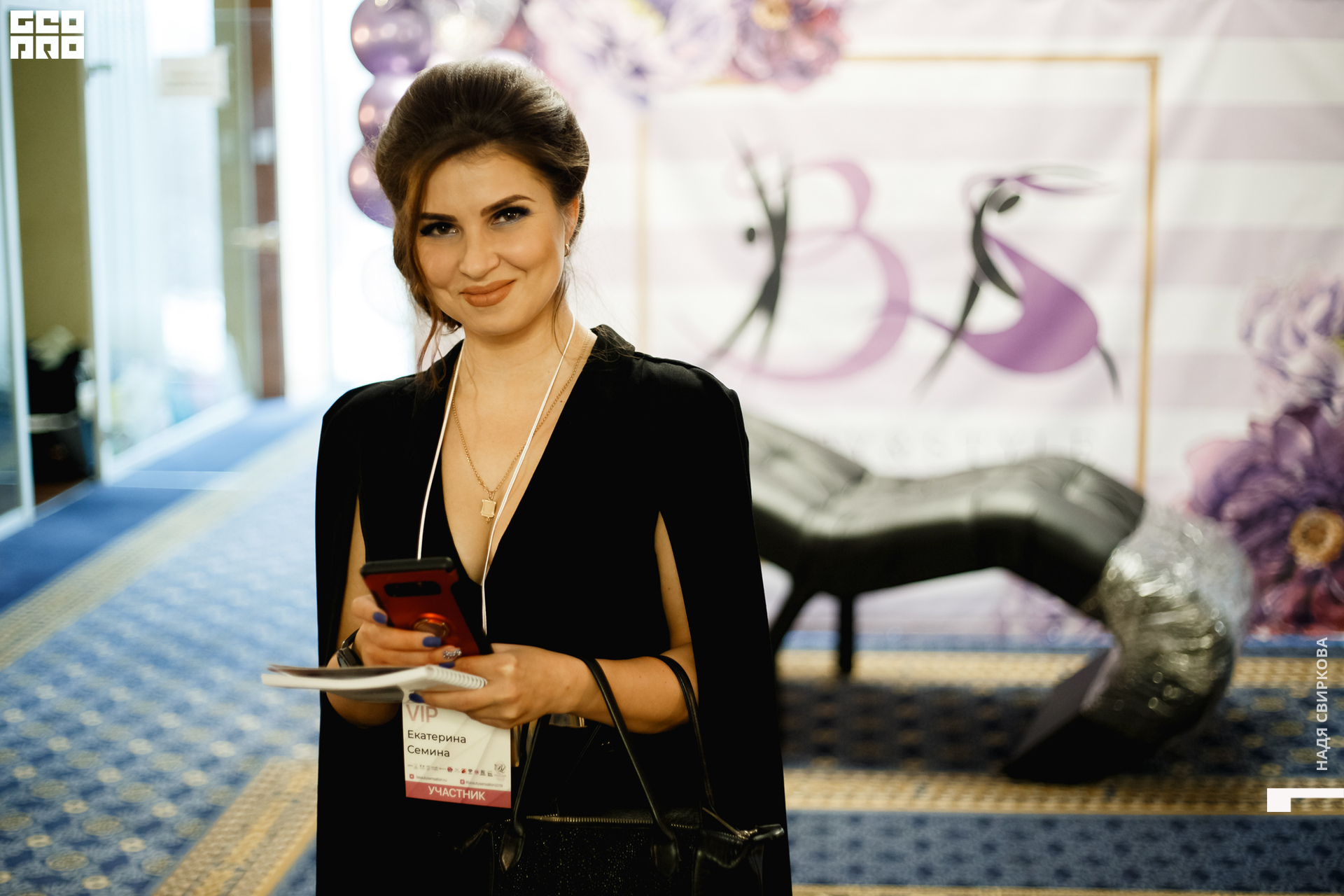 2019-11-05 09-10-00_svirkova_037.jpg