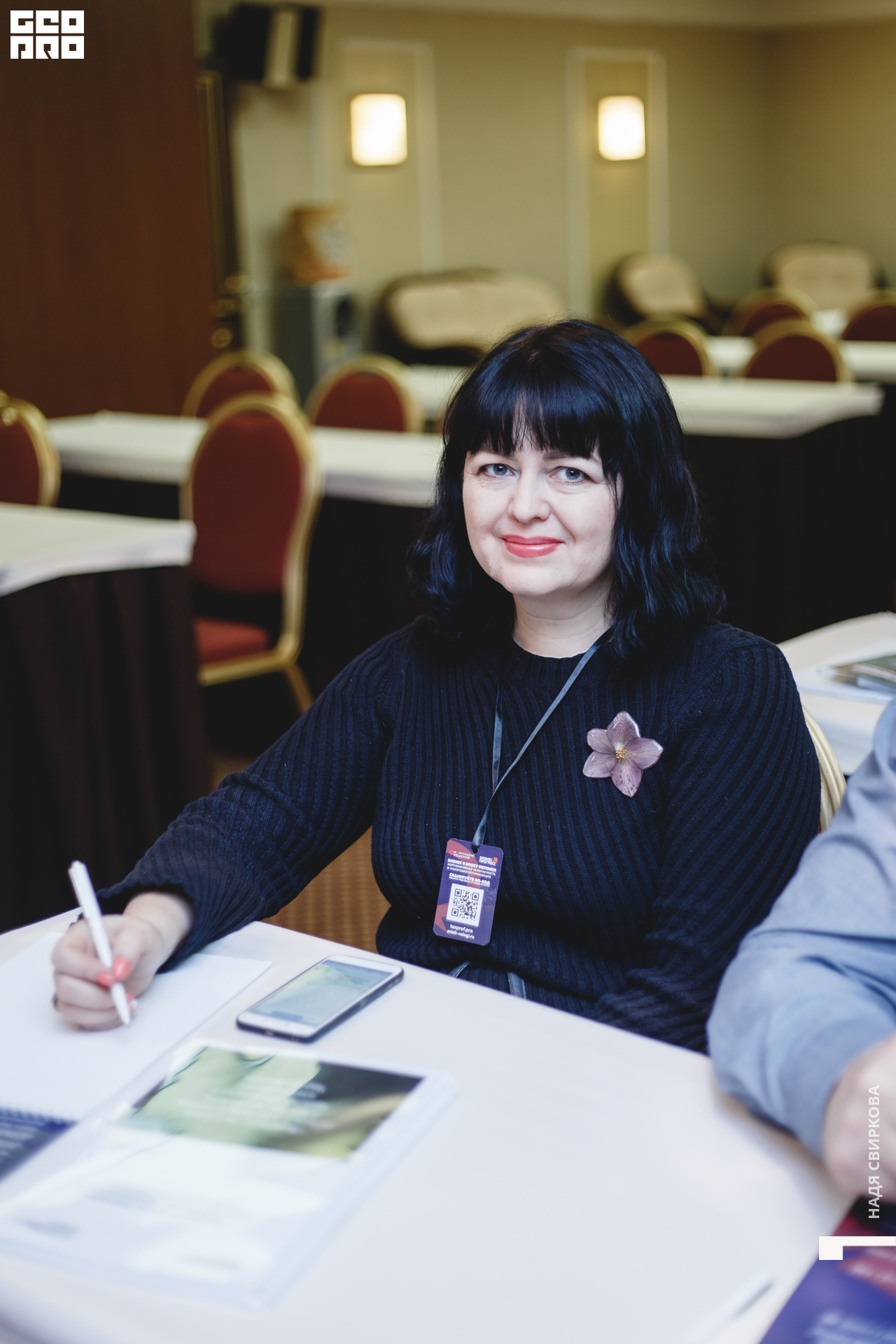 2019-12-11 09-30-00_svirkova_017.jpg