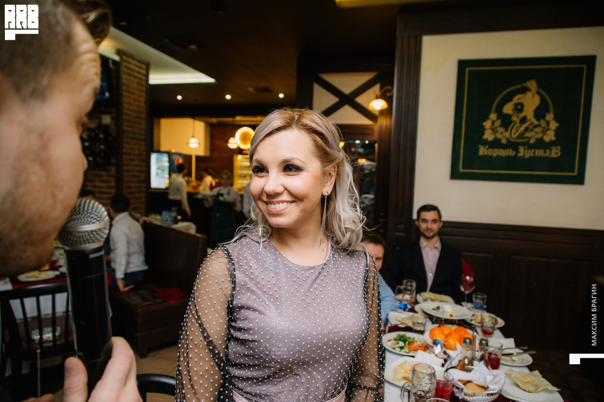 2019-12-24 21-08-36 Maxbragin.jpg