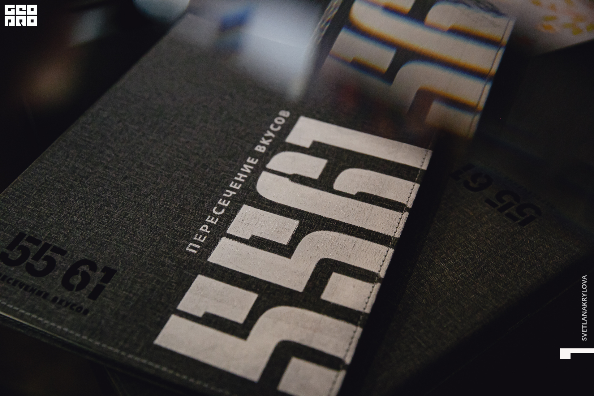 2020-02-07 22-00-00 Krylova_103.jpg