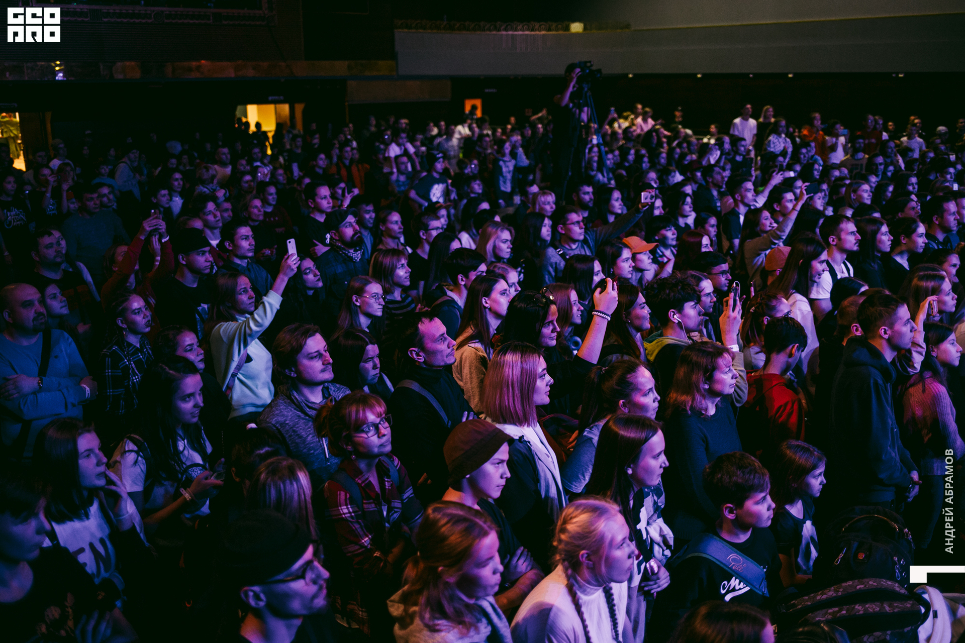 011219 Energy Абрамов 0016.jpg