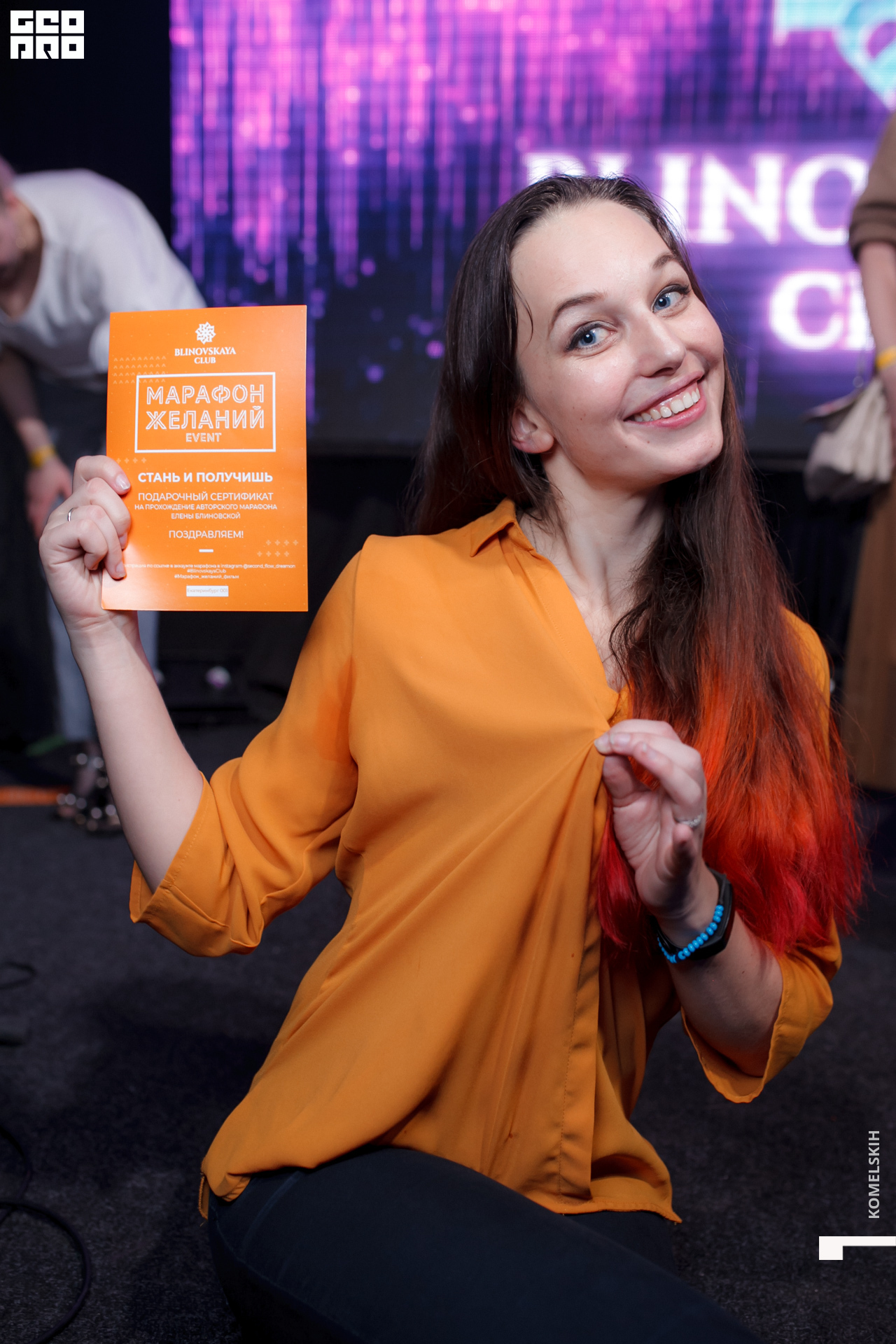 274 -_2020_01_31-22-05-56 - Komelskih.JPG