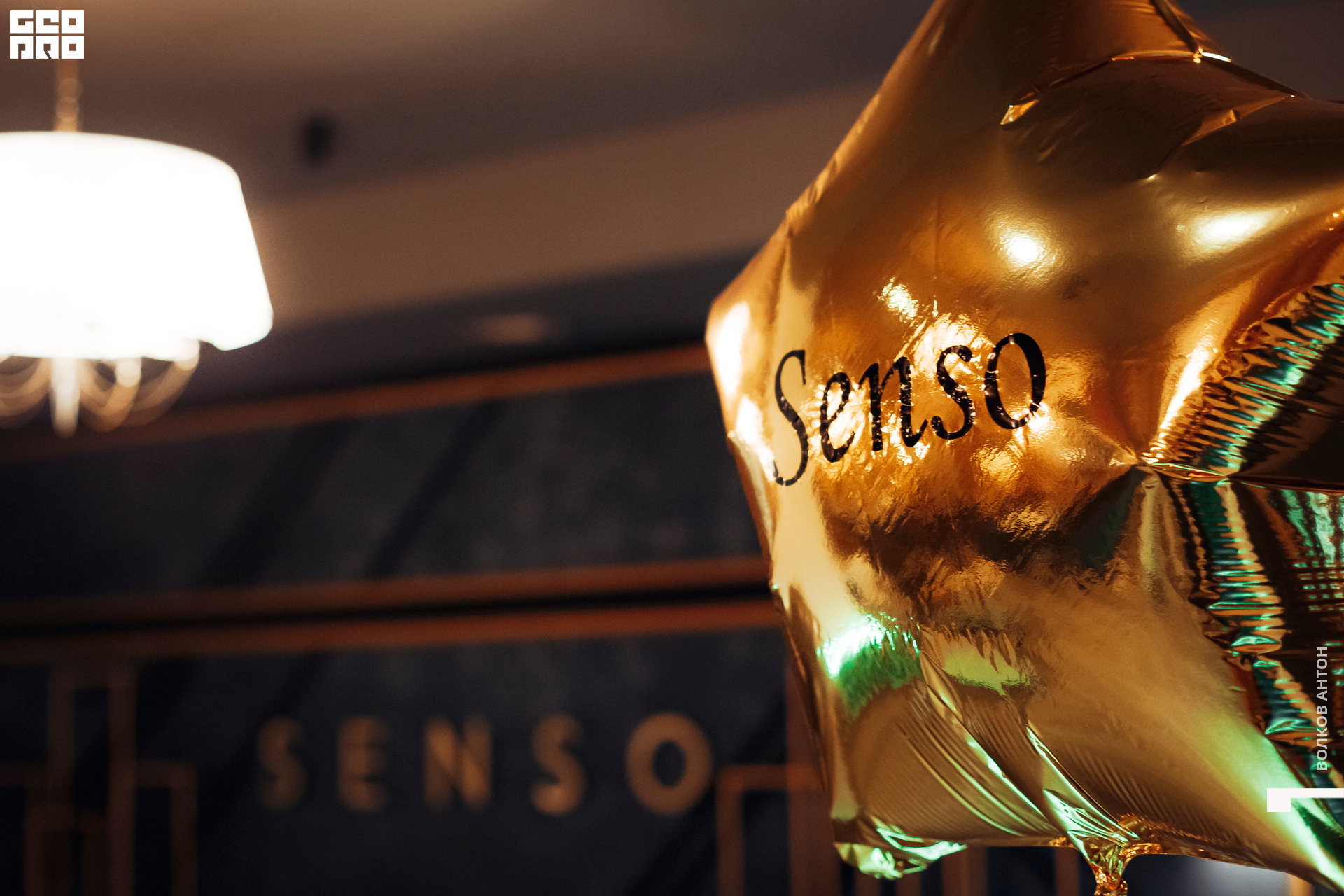 senso008.jpg