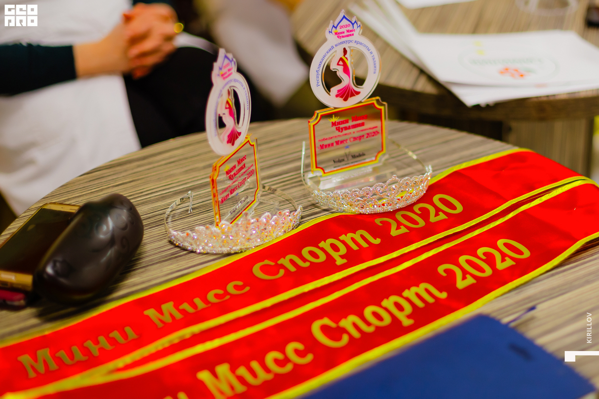 "Мисс спорт" в рамках конкурса "Мини Мисс Чувашия 2020"