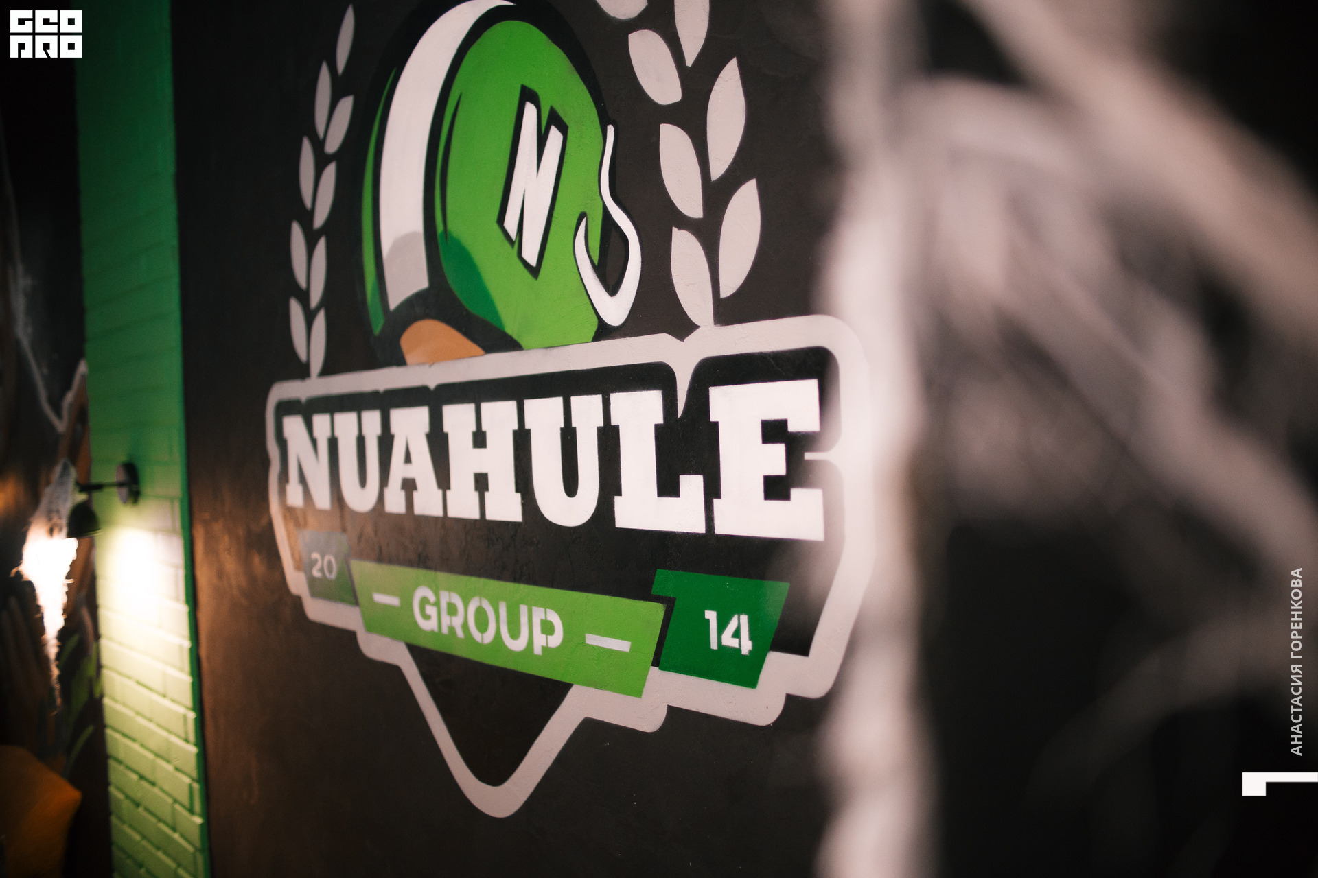 20201031-IMG_1526 Горенкова.JPG