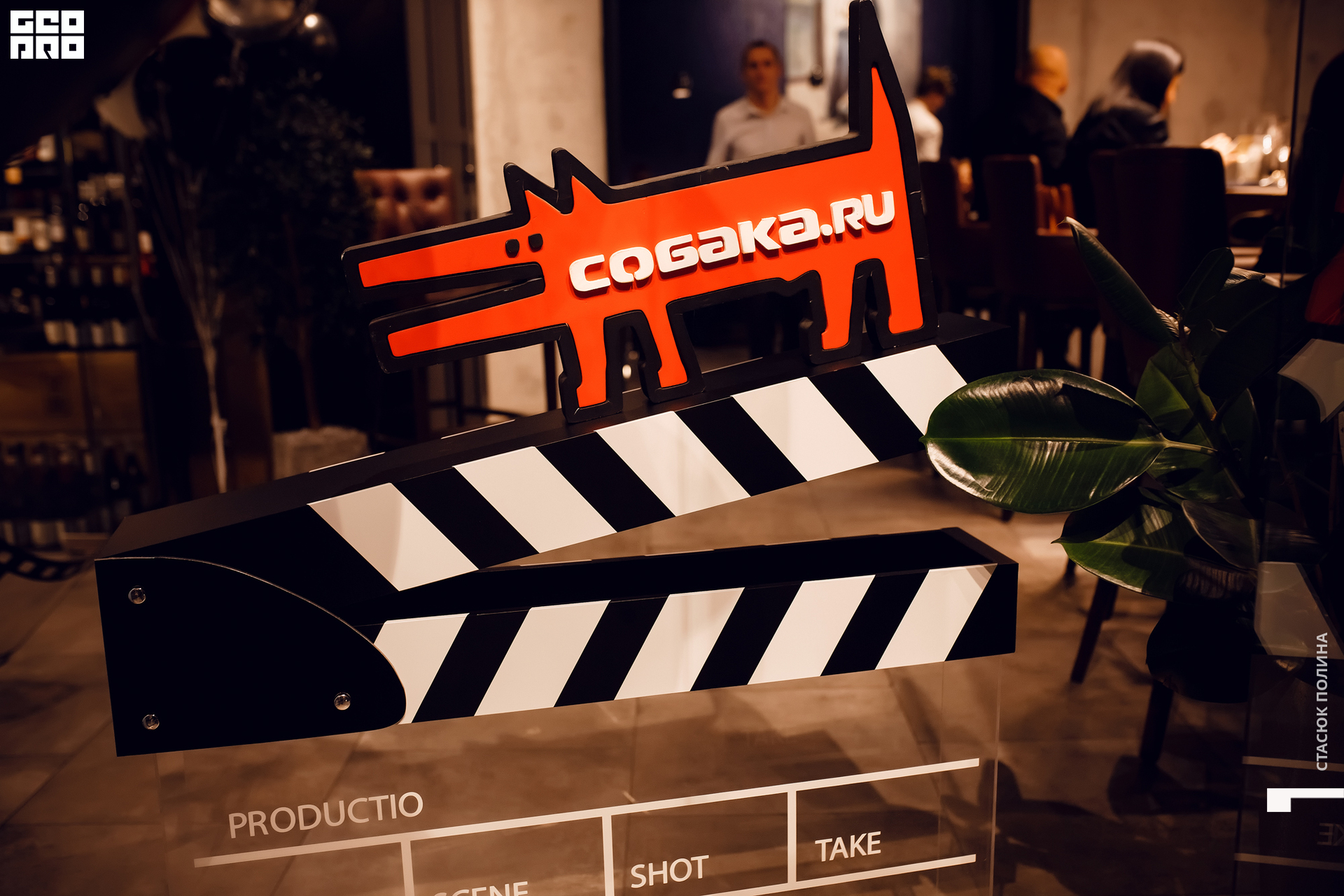 кино вино и домино - 324.jpg