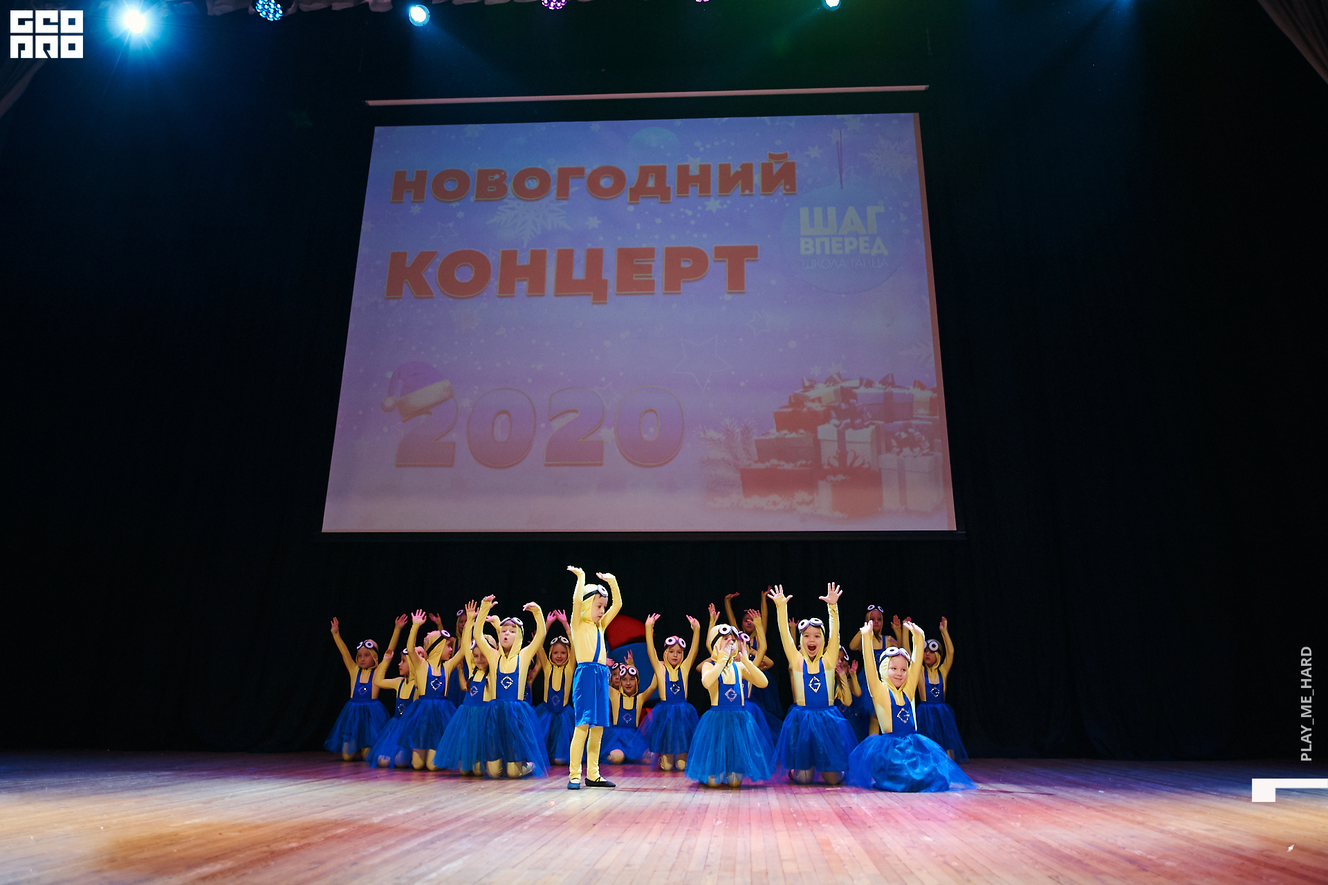 Шаг вперед 178.jpg