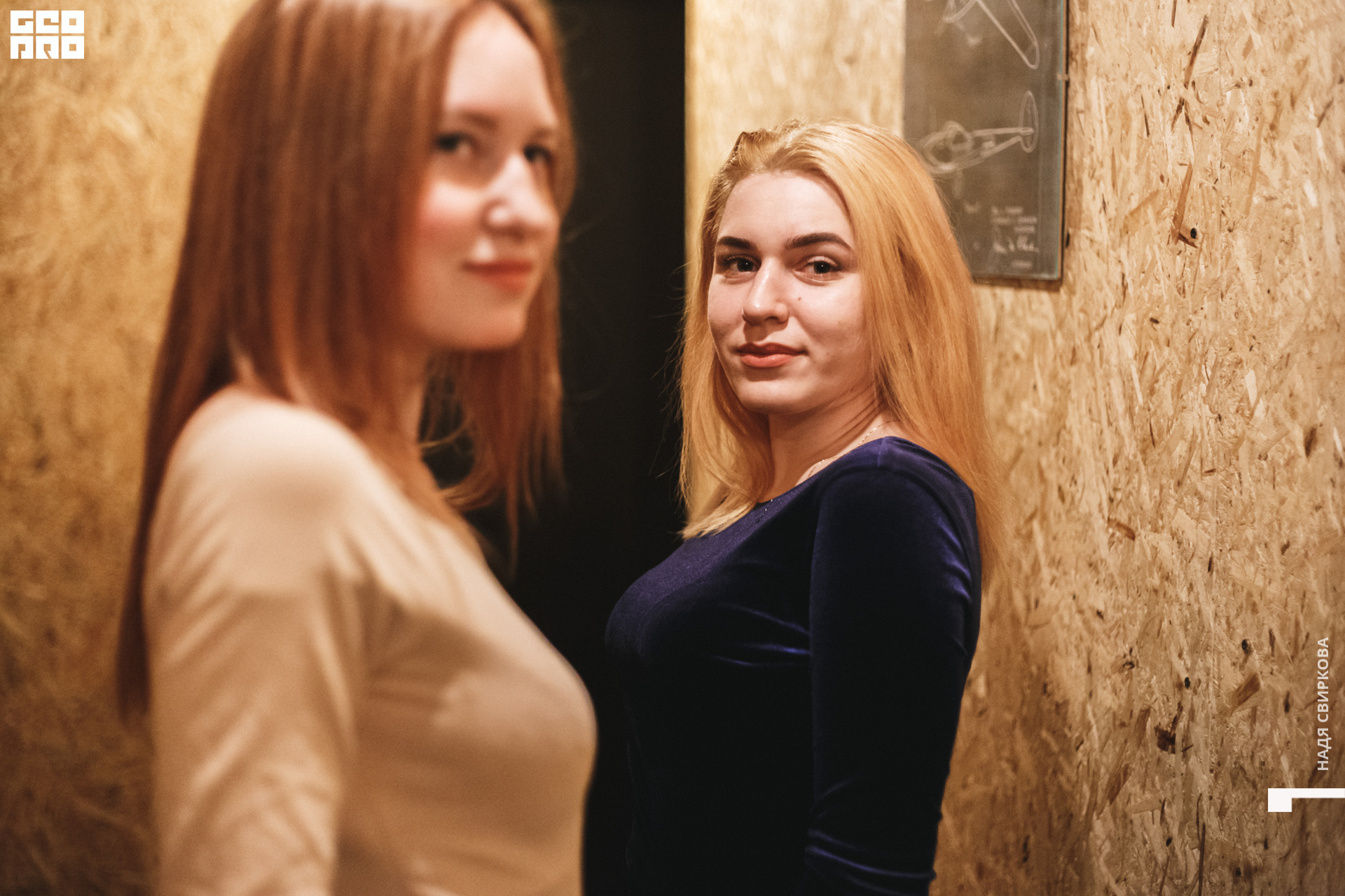 2019-11-08 21-00-00_svirkova_057.jpg