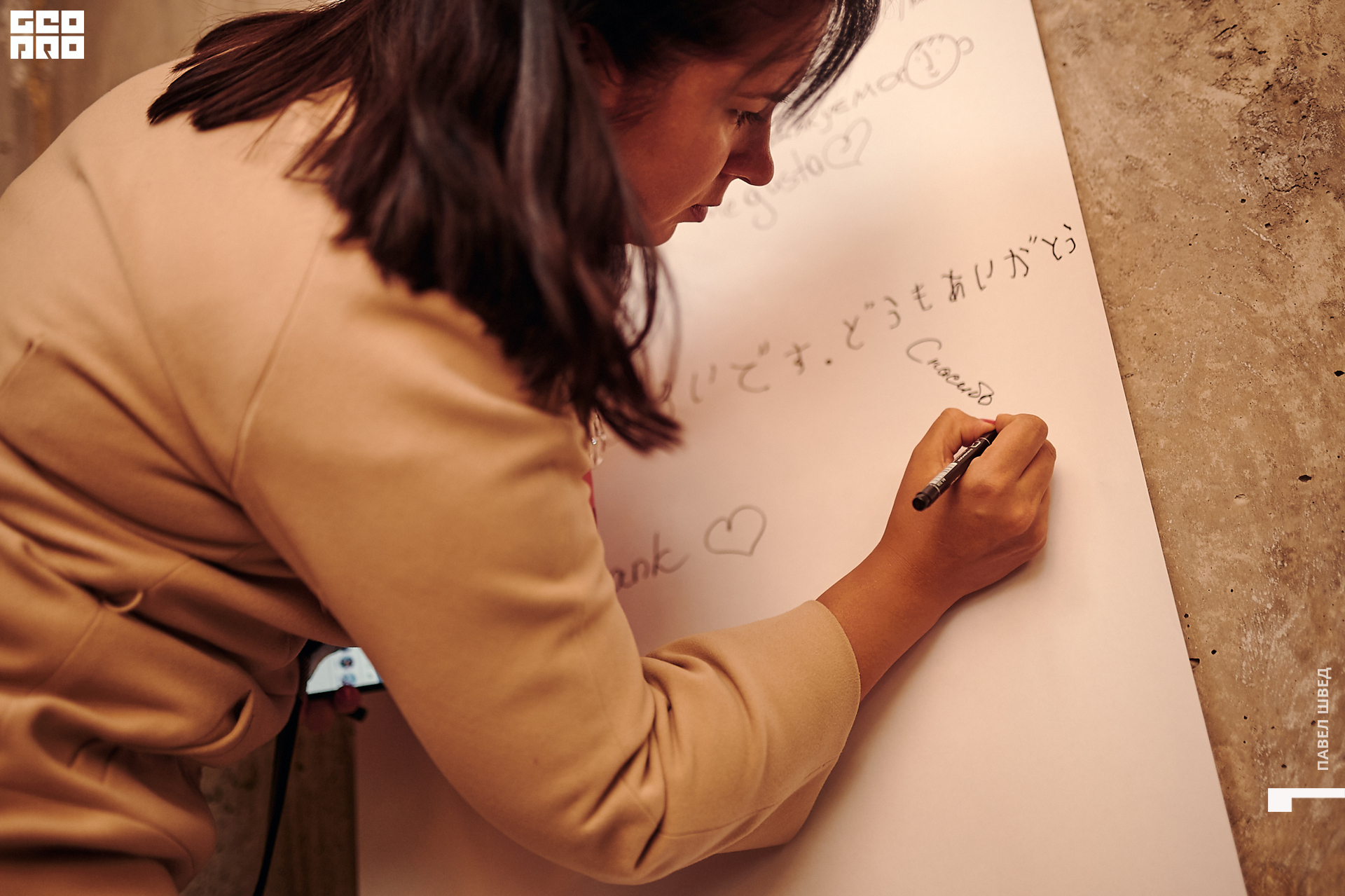 2019-10-13 12-30-245_SHVED.jpg