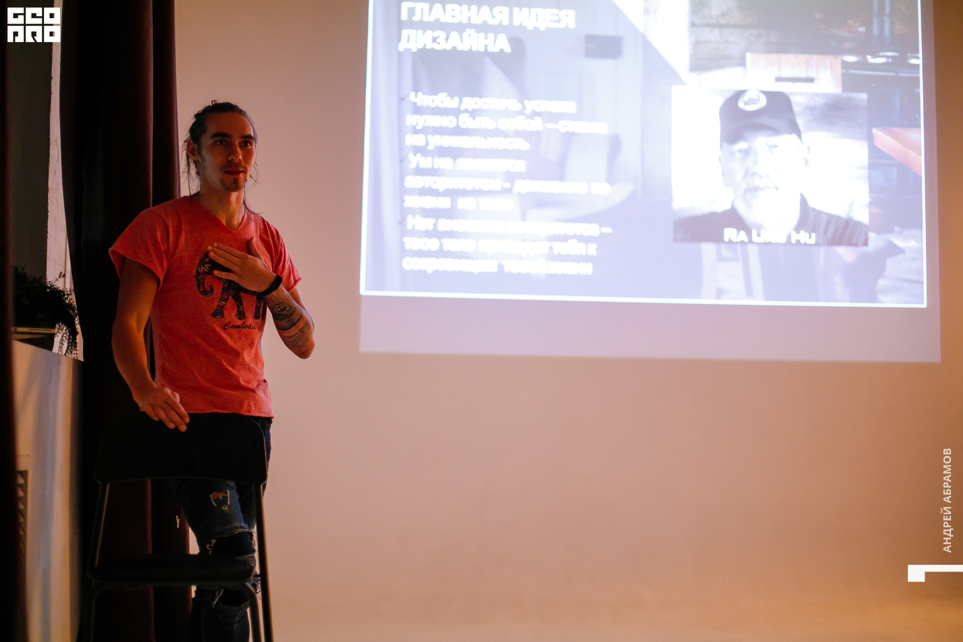 121119 3 Блок Абрамов 0063.jpg