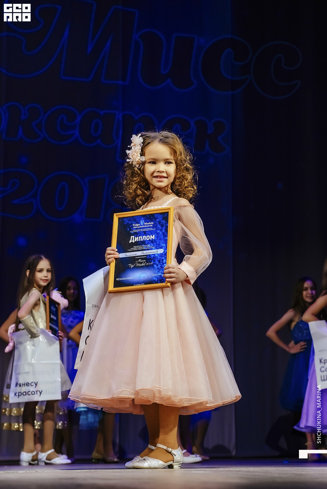 24.11.2019 дк химик-278.jpg