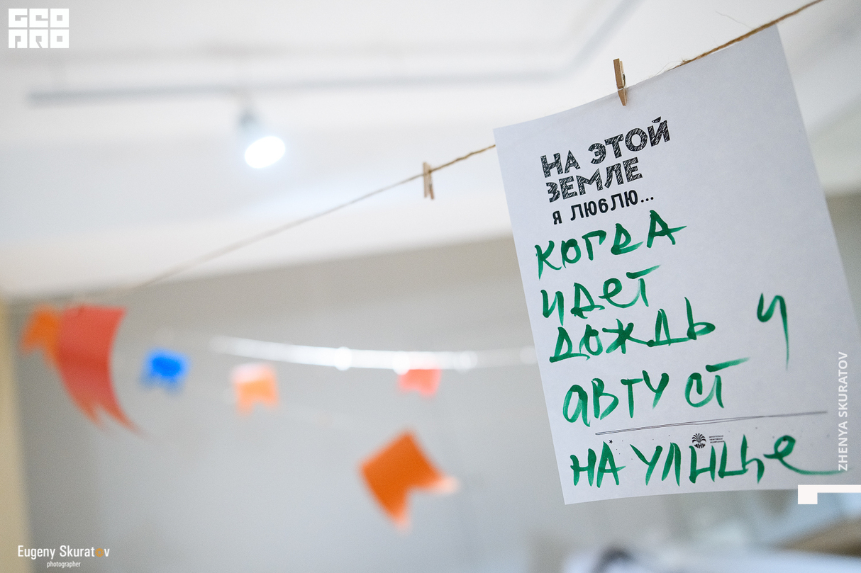 «На этой земле» 7