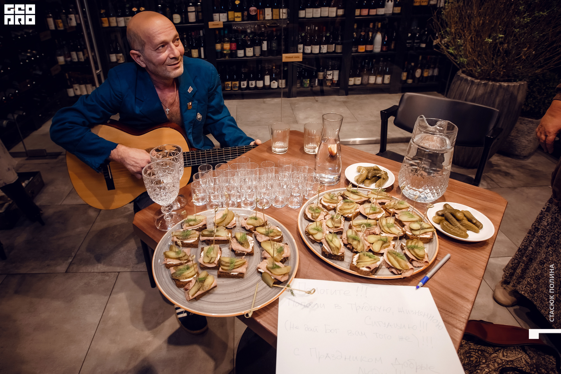 кино вино и домино - 164.jpg