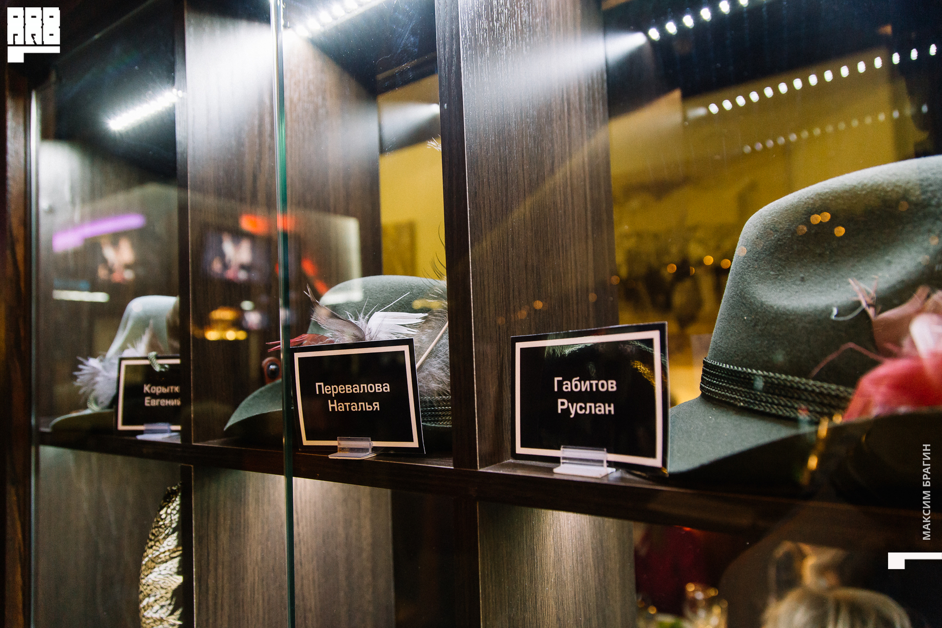 2019-12-24 21-08-17 Maxbragin.jpg