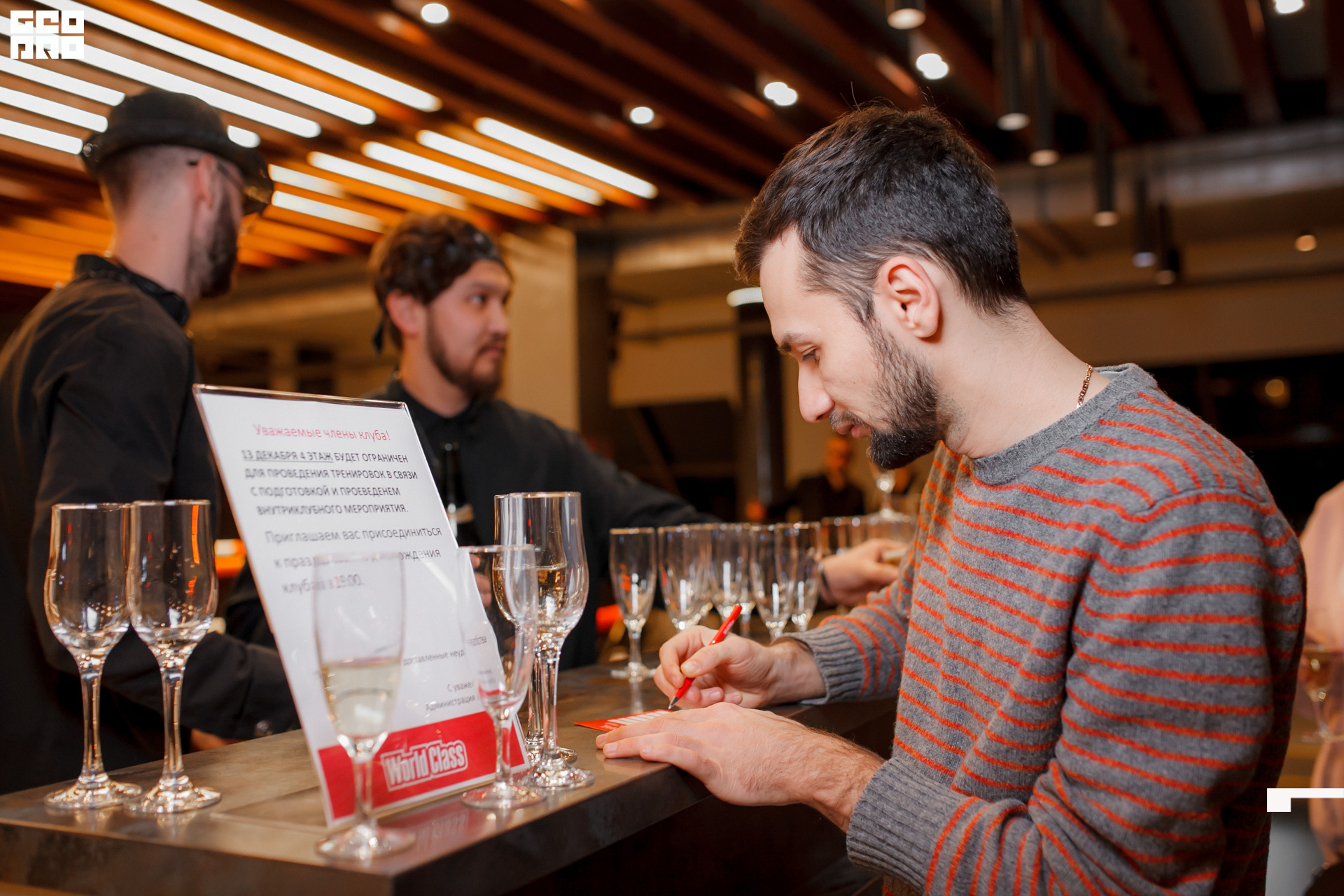 045 -_2019_12_13-19-20-15 - Komelskih.JPG