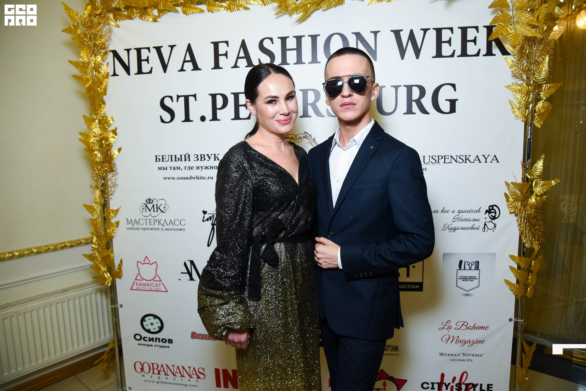 23.11.19_Neva Fashion Week Day 1_1374.JPG