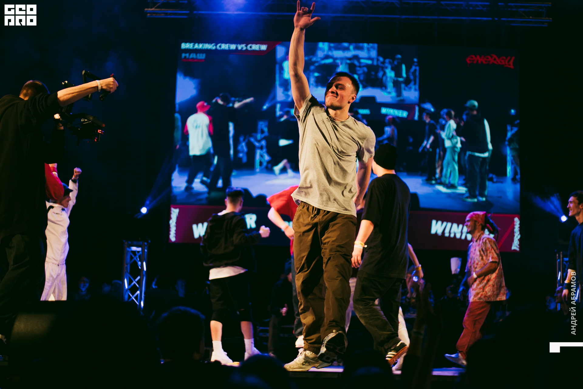 011219 Energy Абрамов 0172.jpg