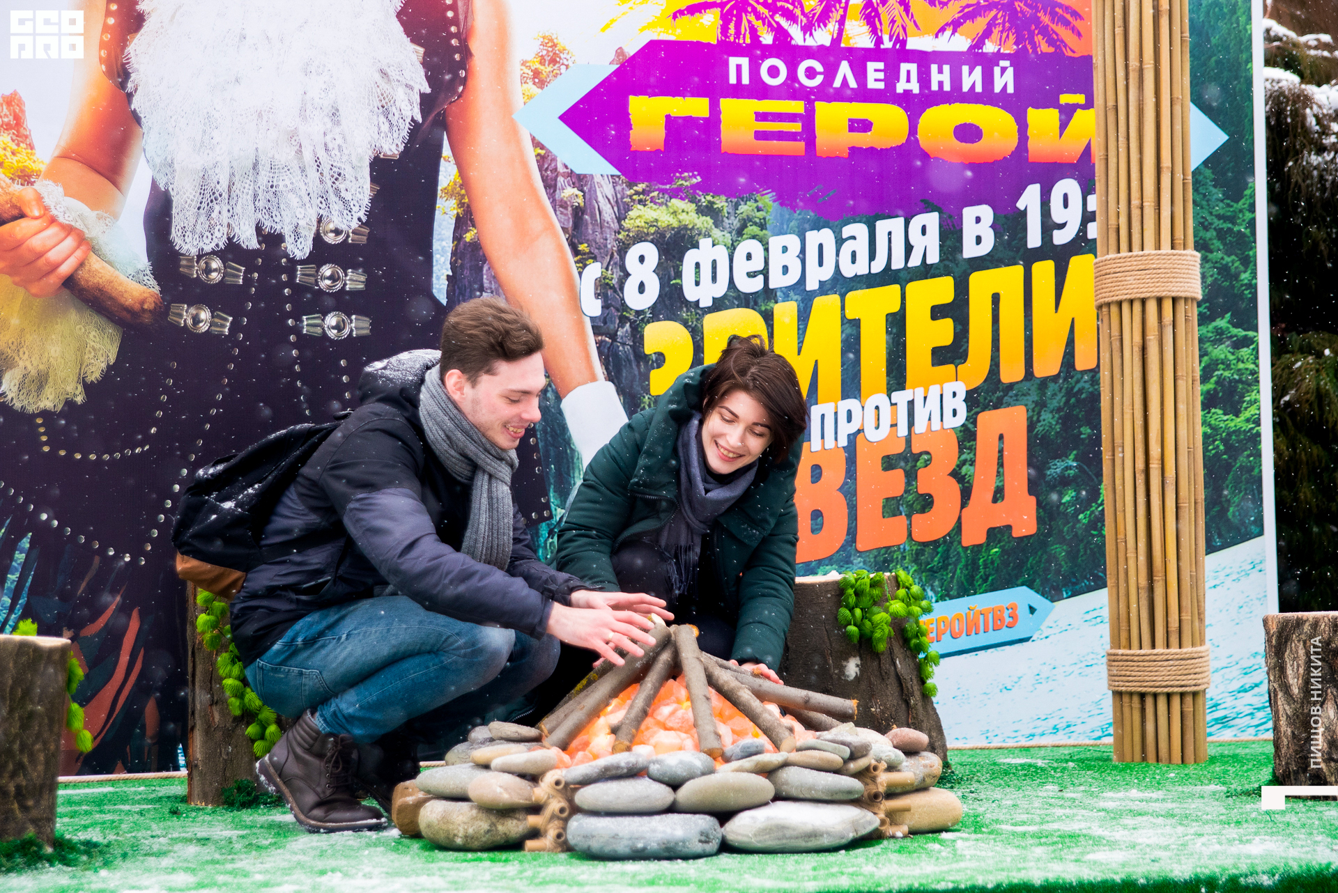 09.02.20 тв3_002.JPG