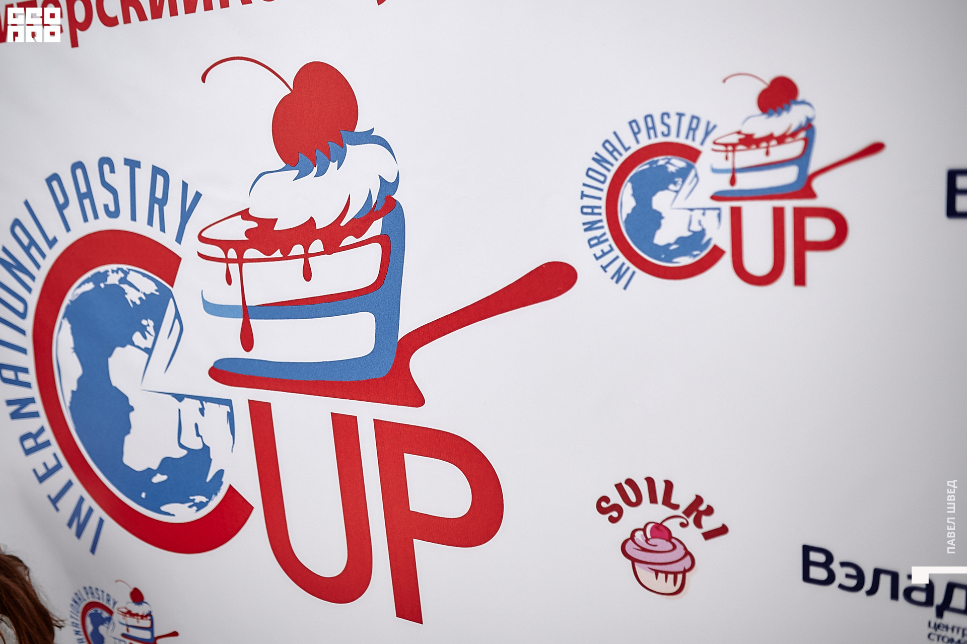 2019-11-24 13-10-00_SHVED_0361.jpg