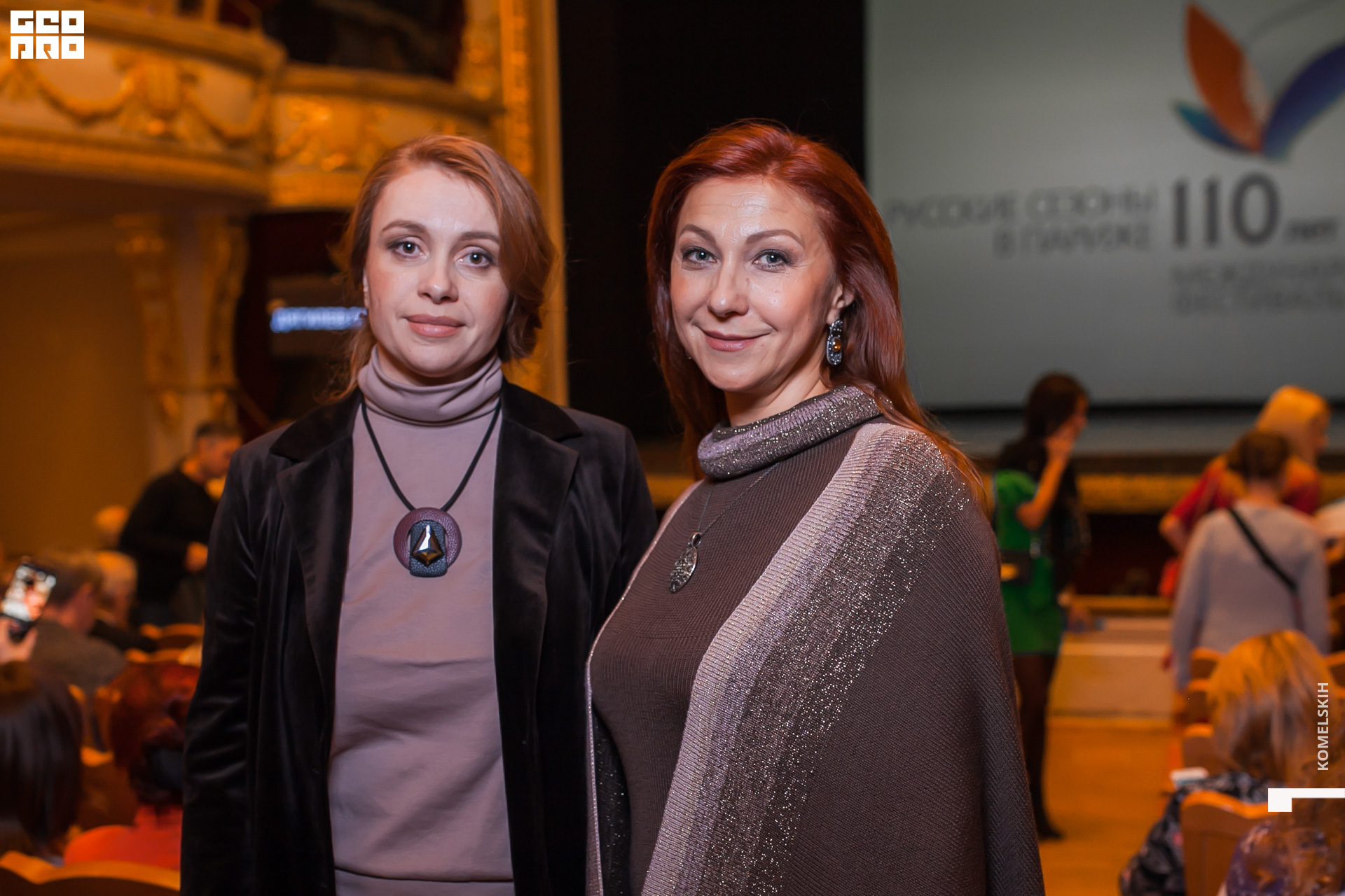 021 -_2019_12_02-18-30-57 - Komelskih.JPG