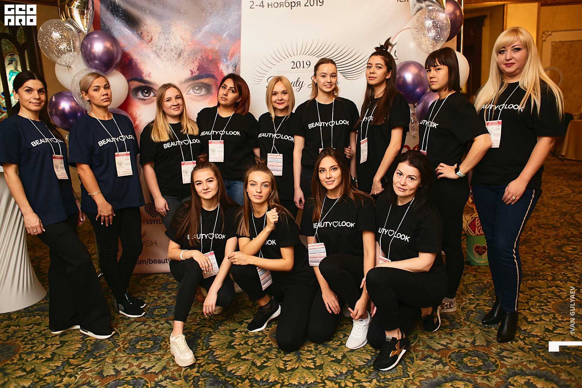 0016 _02112019_083706_Gulyaev.jpg