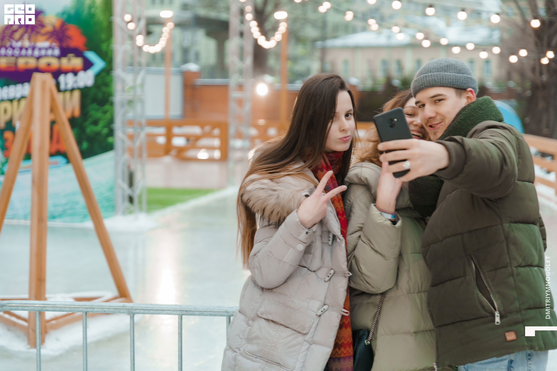 08.02.20_Каток ТВ3 Последний Герой_0180.jpg