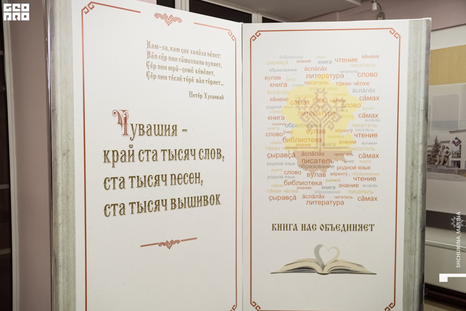 29.01.2020 !!!-196.jpg