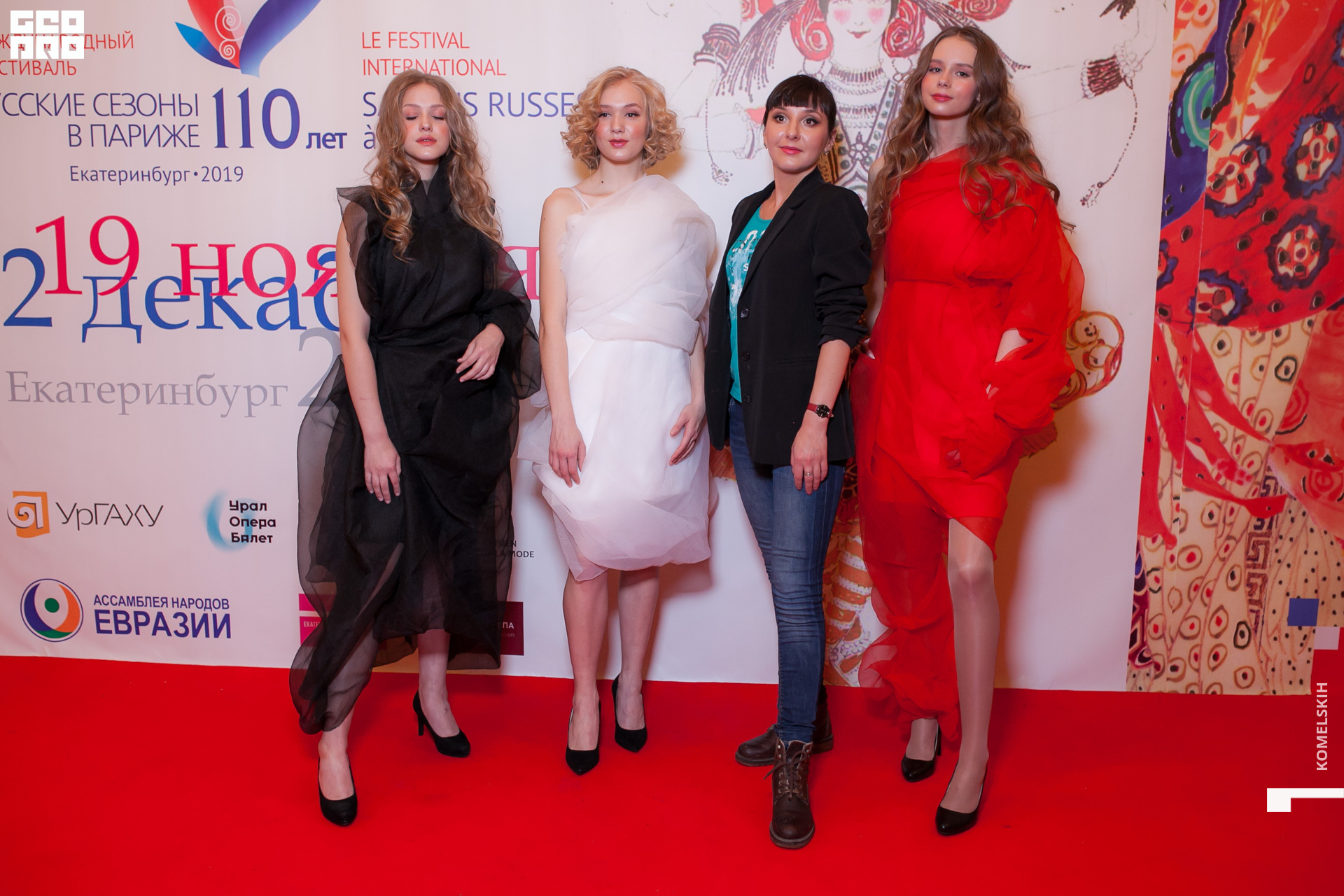 016 -_2019_12_02-18-26-08 - Komelskih.JPG