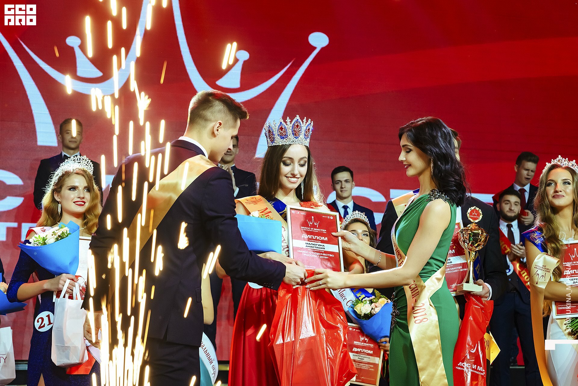 11.10.019 - 2часть-186.jpg