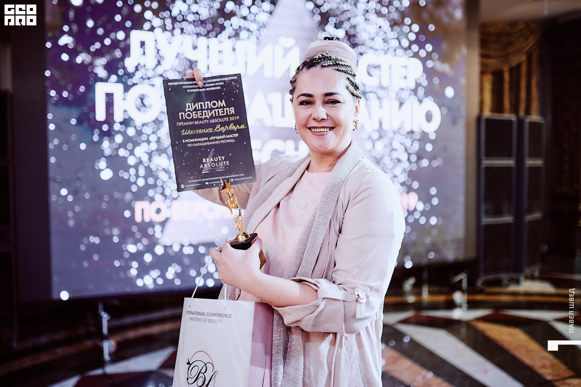 2019-11-06 11-30-00_SHVED_0628.jpg